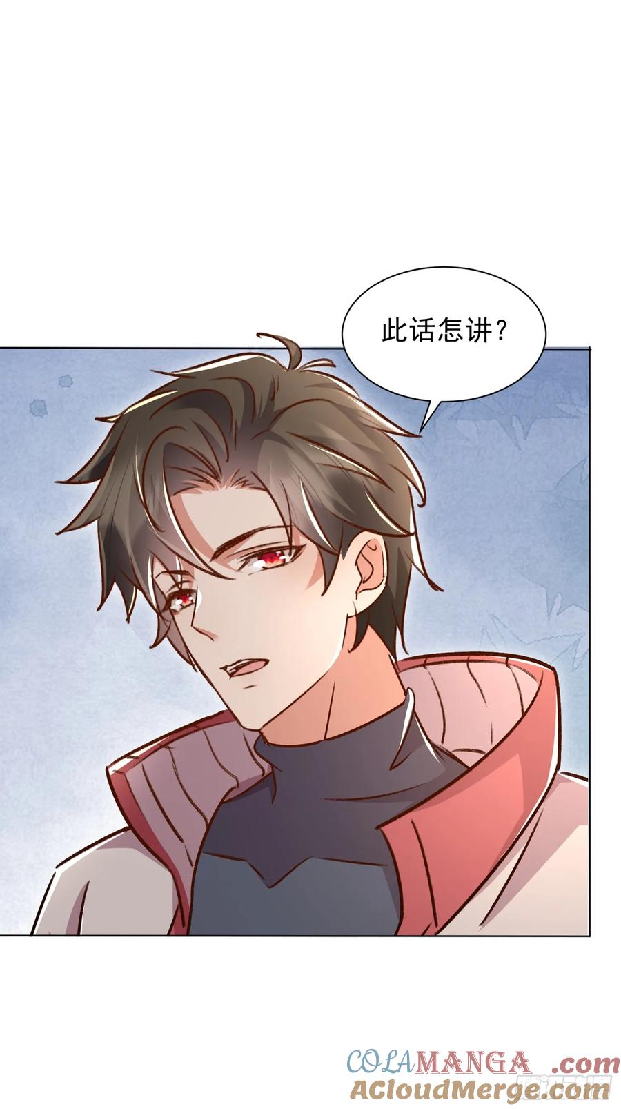 06话是妹纸的骑士-神级御物：我无限契约女神-九夏动漫（第6张）