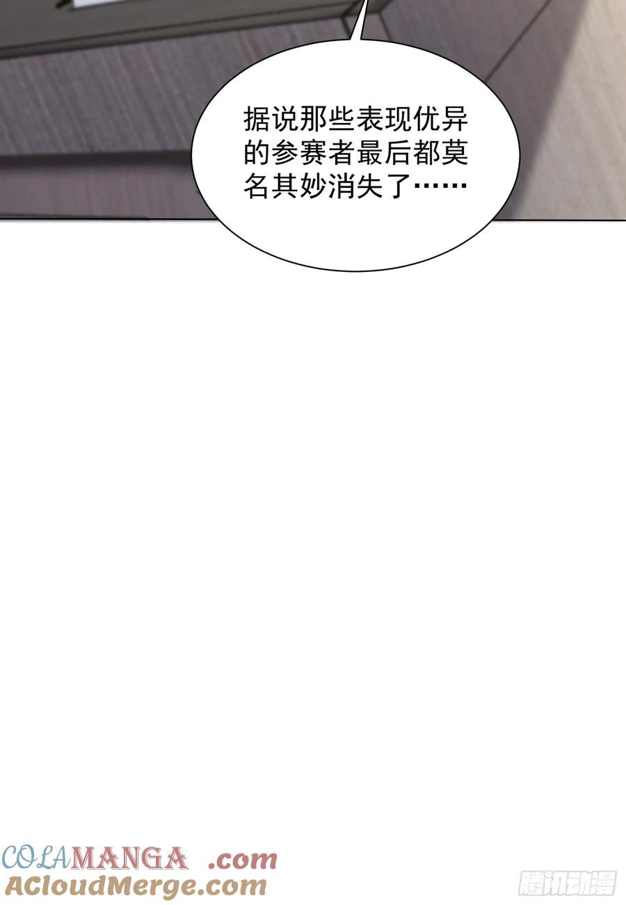 06话是妹纸的骑士-神级御物：我无限契约女神-九夏动漫（第8张）
