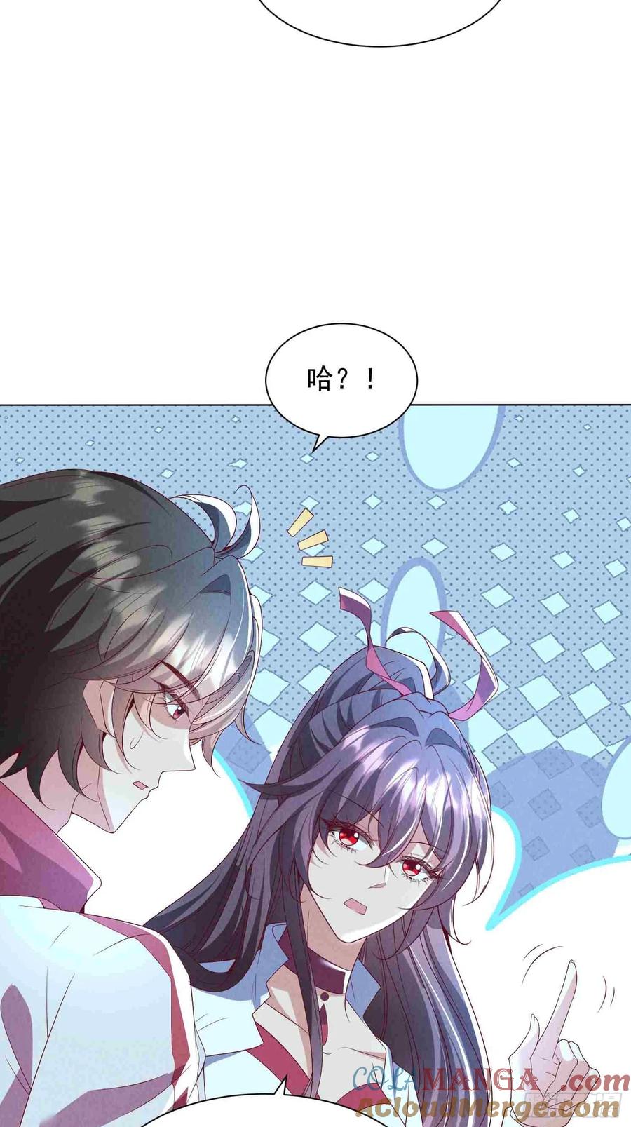 06话是妹纸的骑士-神级御物：我无限契约女神-九夏动漫（第10张）