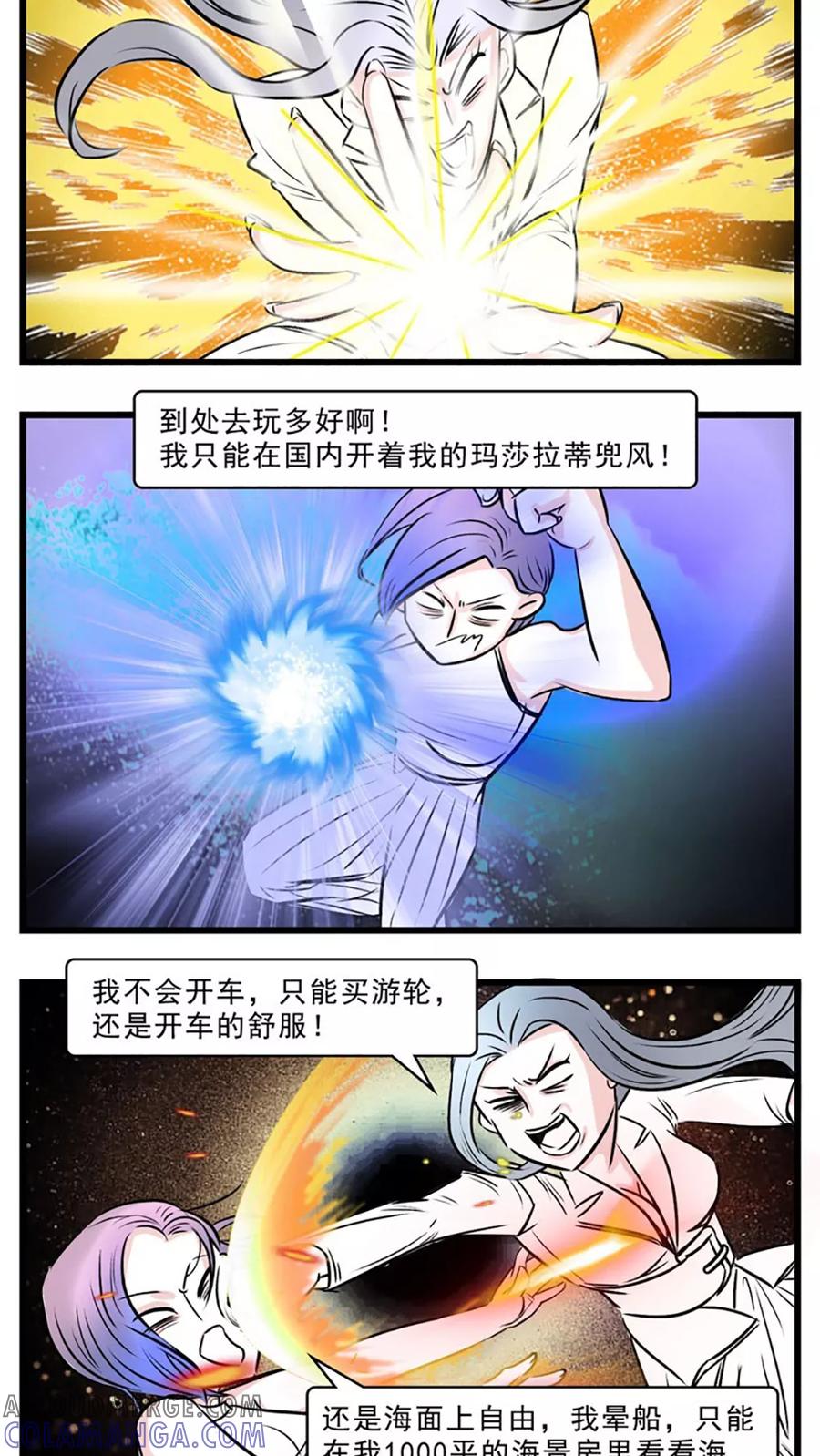第51话-素菜包-金姨（第3张）