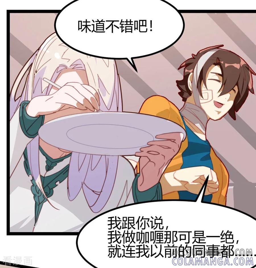 第55话-世界牢狱：曼顿特森-凤凰动漫（第5张）