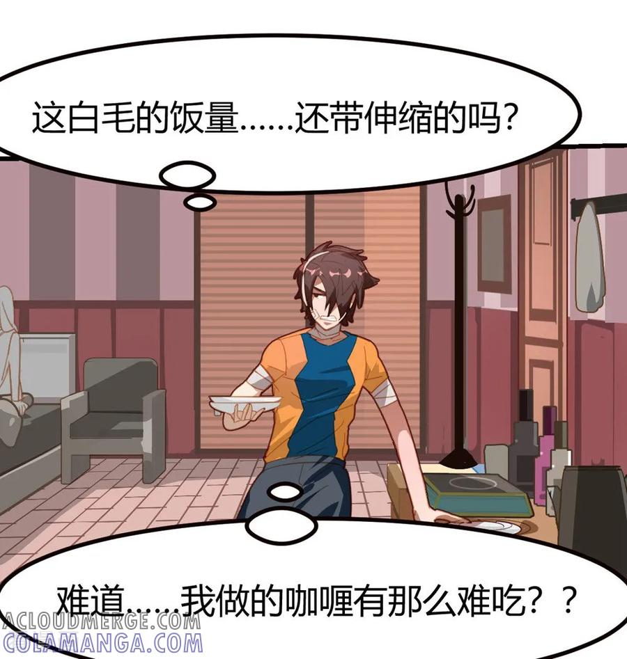 第55话-世界牢狱：曼顿特森-凤凰动漫（第9张）