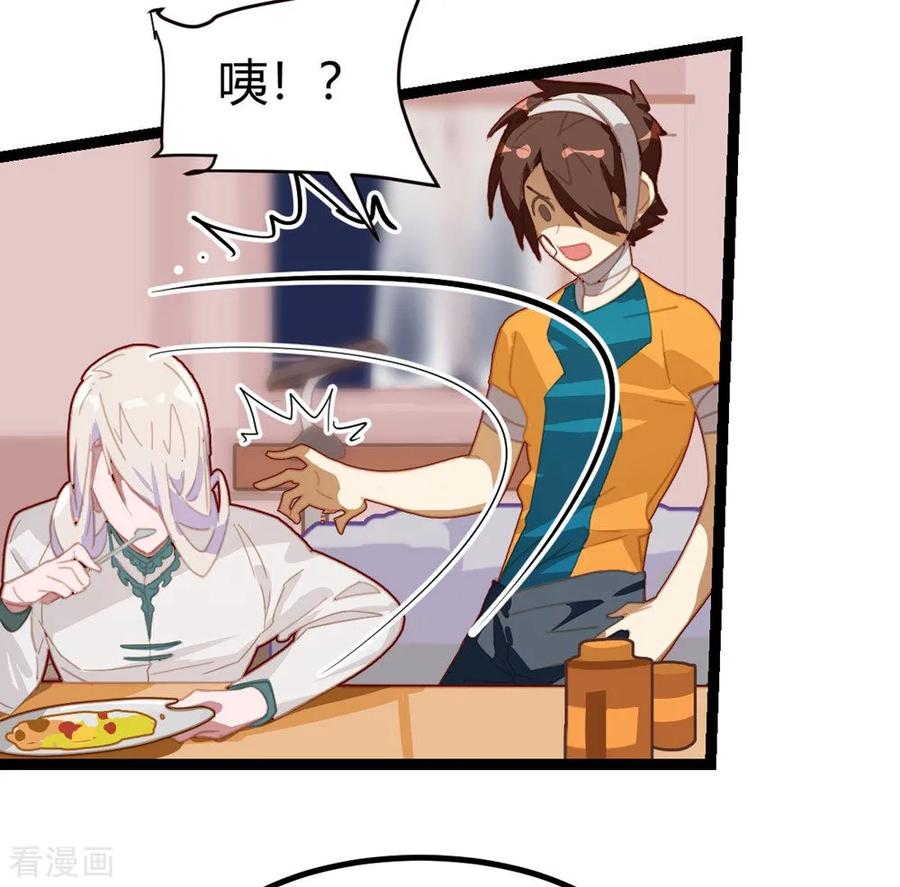第55话-世界牢狱：曼顿特森-凤凰动漫（第4张）