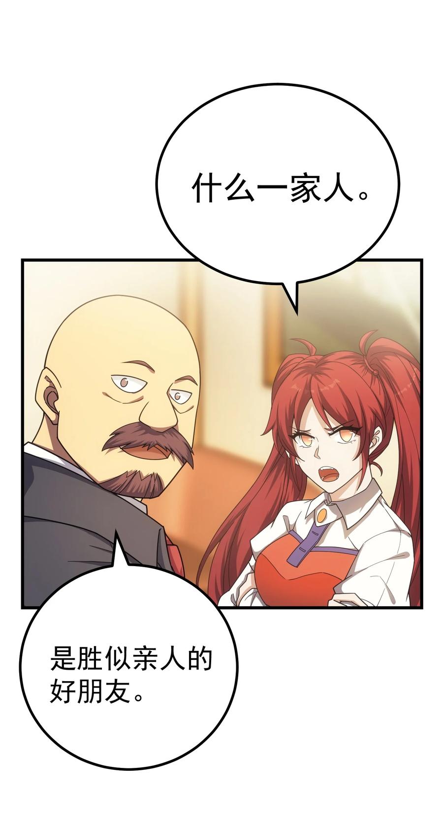 74.jpg
