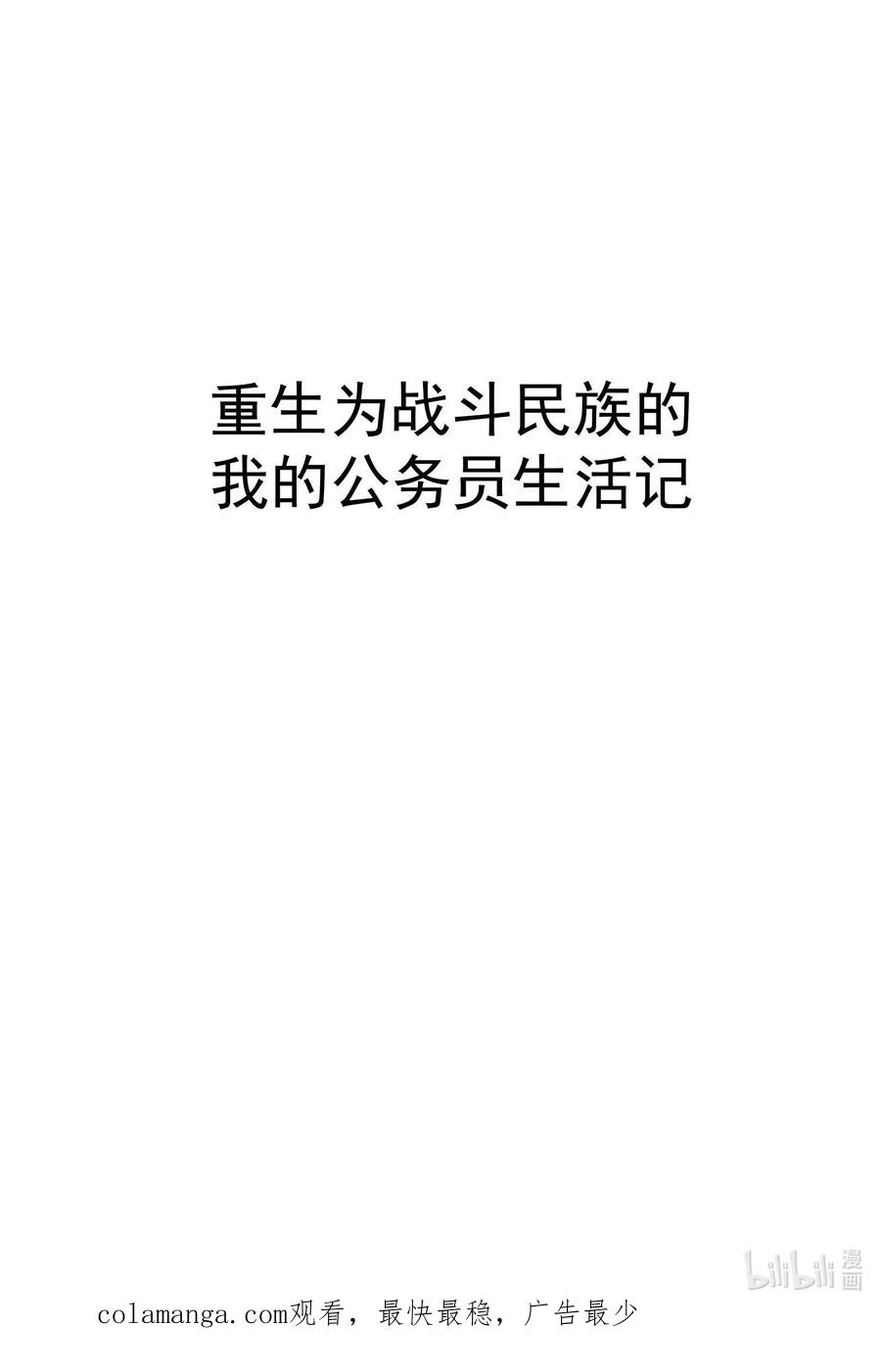87.jpg