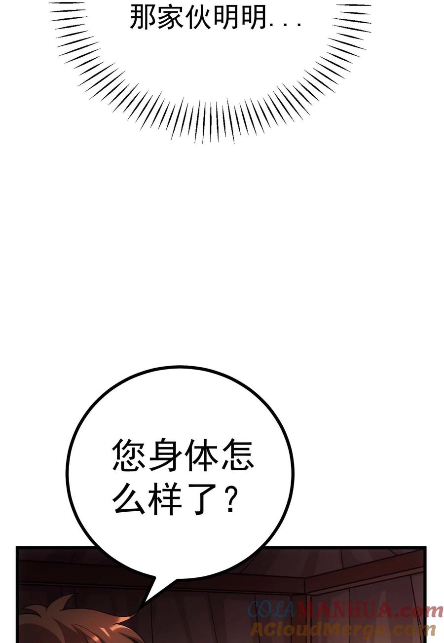 97.jpg