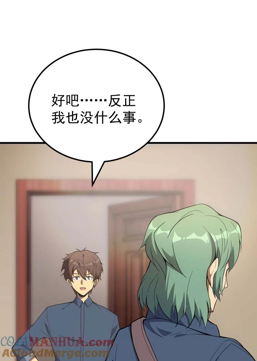 97.jpg