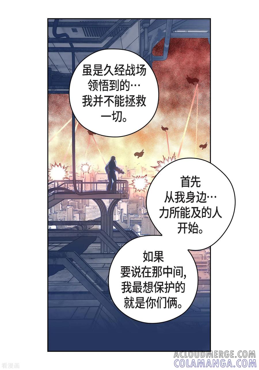 番外24MEMORIES24-献给心脏-EcomixMedia（第31张）