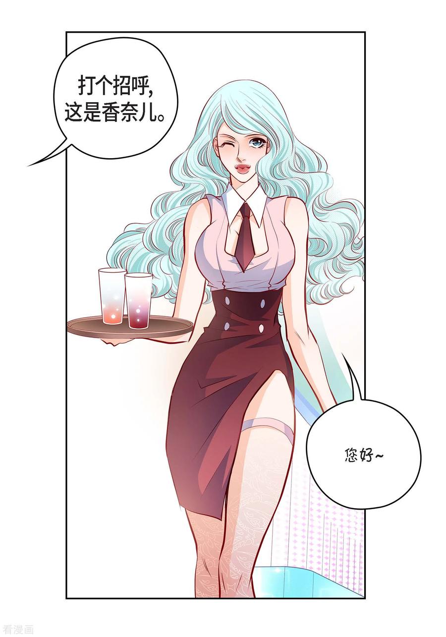 番外24MEMORIES24-献给心脏-EcomixMedia（第41张）