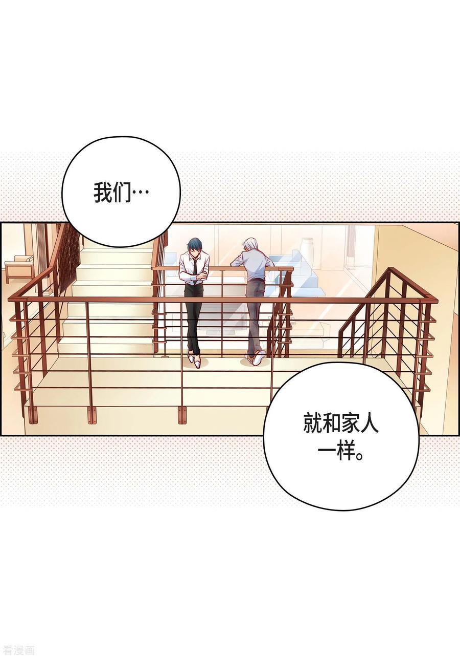番外24MEMORIES24-献给心脏-EcomixMedia（第33张）