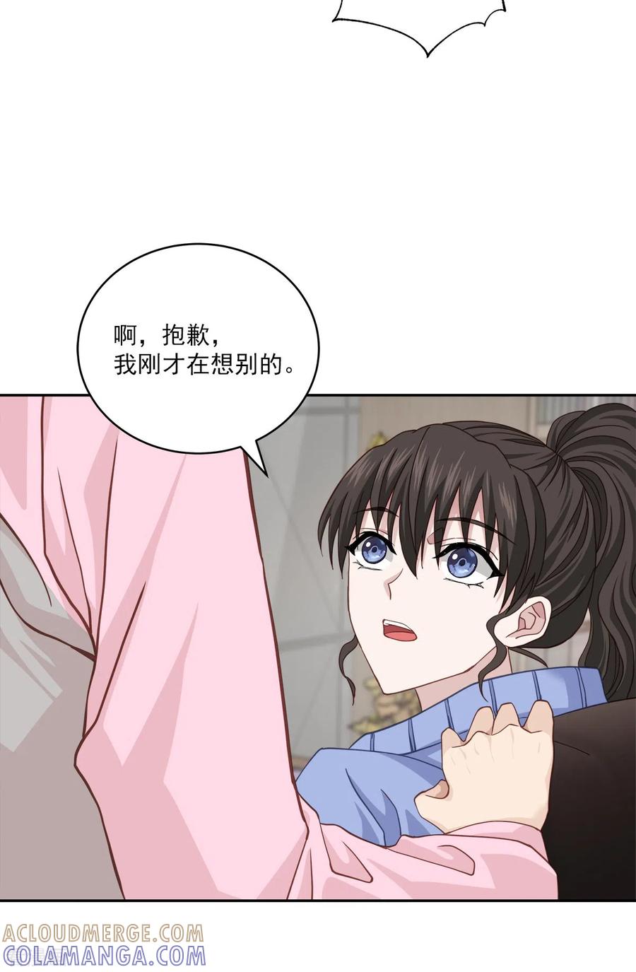 第56话等待-四分之一的秘密-搜狐畅游（第7张）