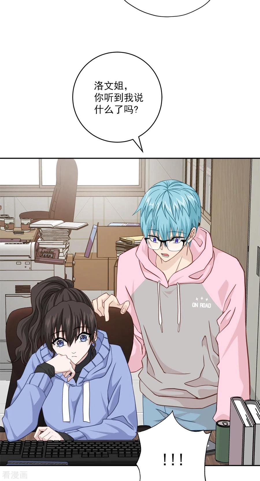 第56话等待-四分之一的秘密-搜狐畅游（第6张）