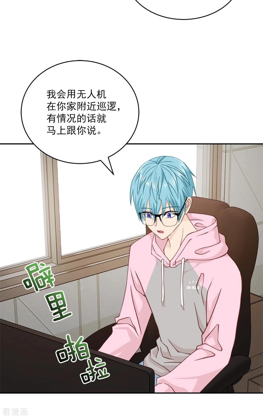 第56话等待-四分之一的秘密-搜狐畅游（第2张）