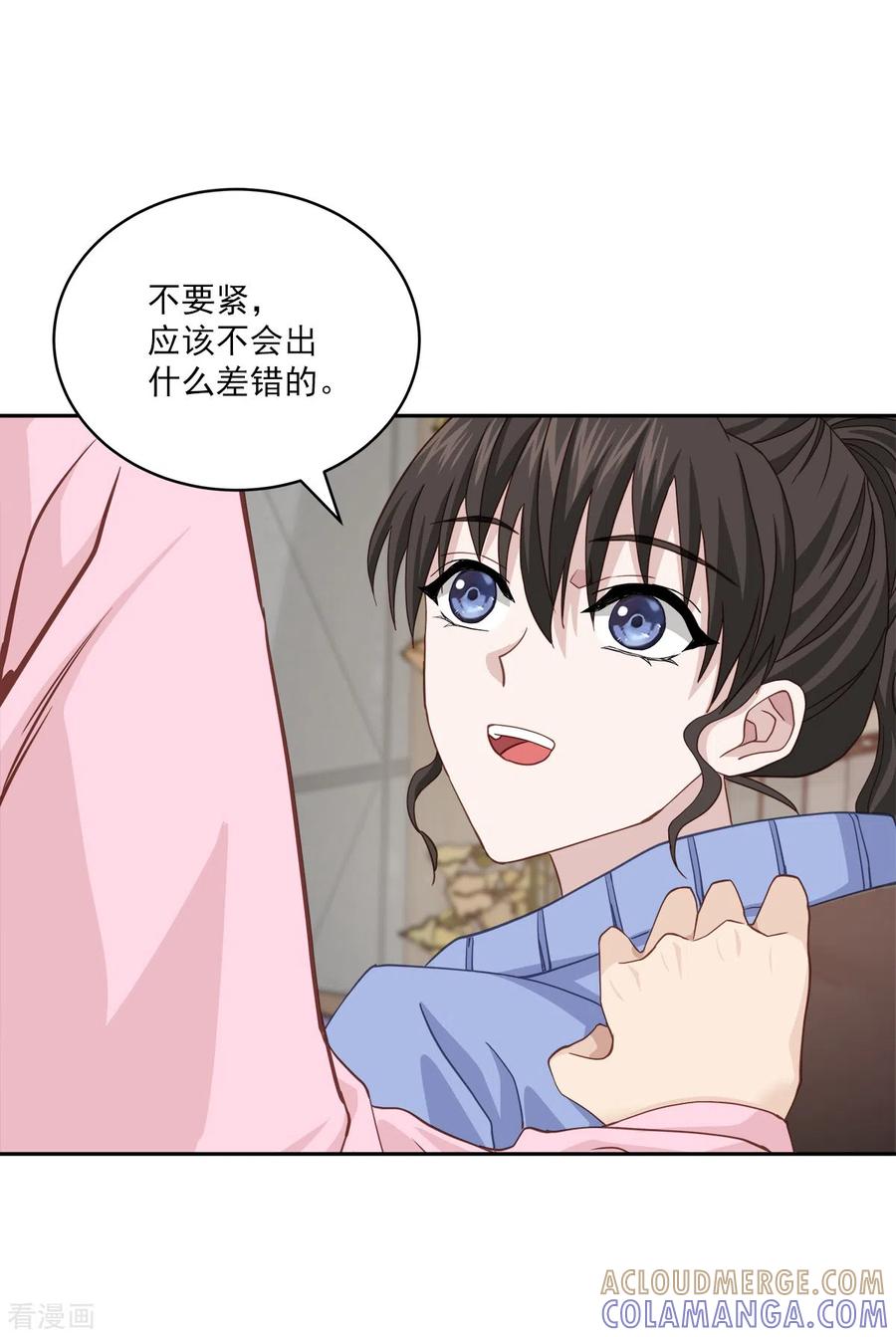 第56话等待-四分之一的秘密-搜狐畅游（第9张）