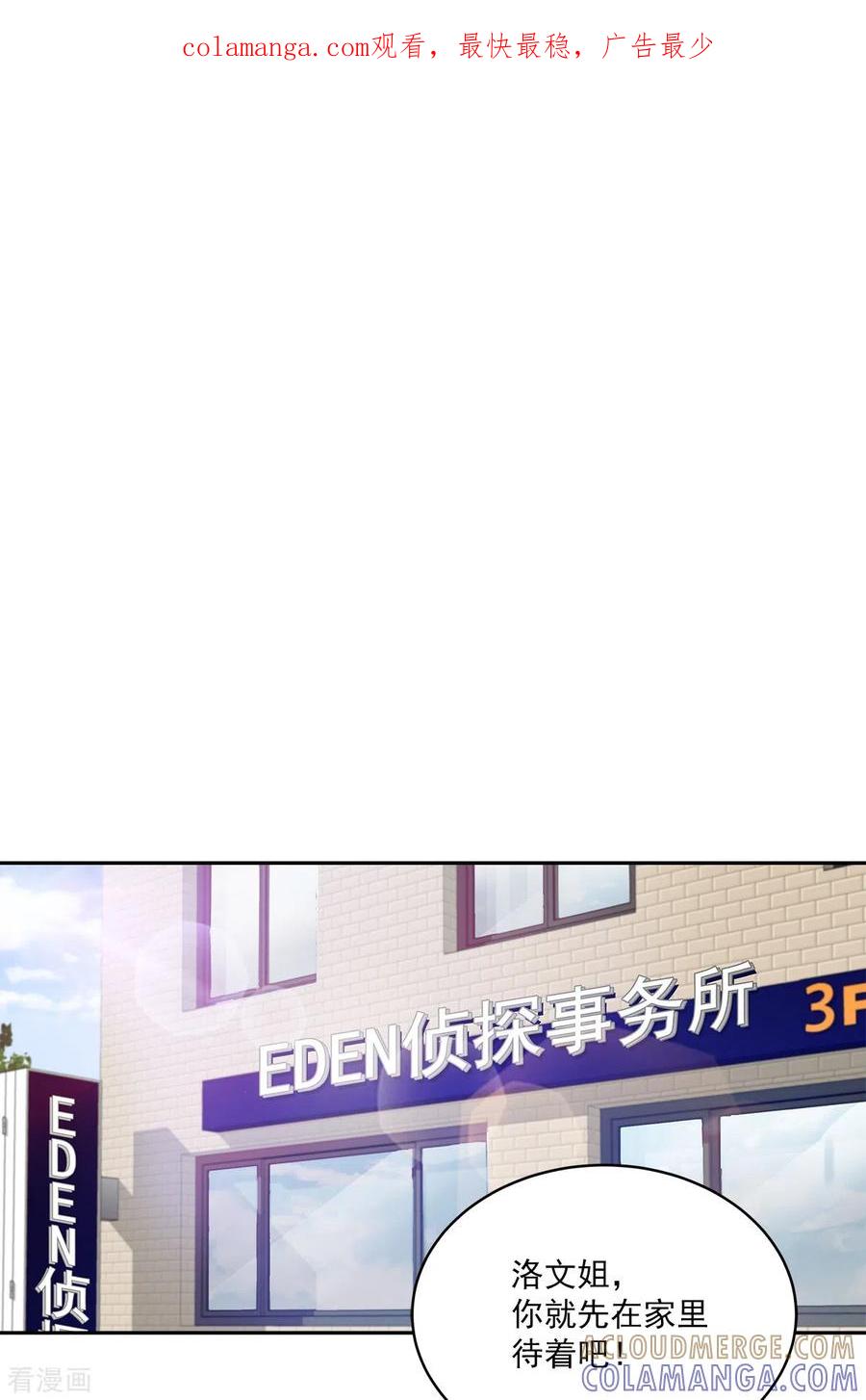 第56话等待-四分之一的秘密-搜狐畅游（第1张）