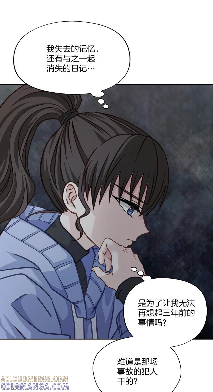 第56话等待-四分之一的秘密-搜狐畅游（第5张）