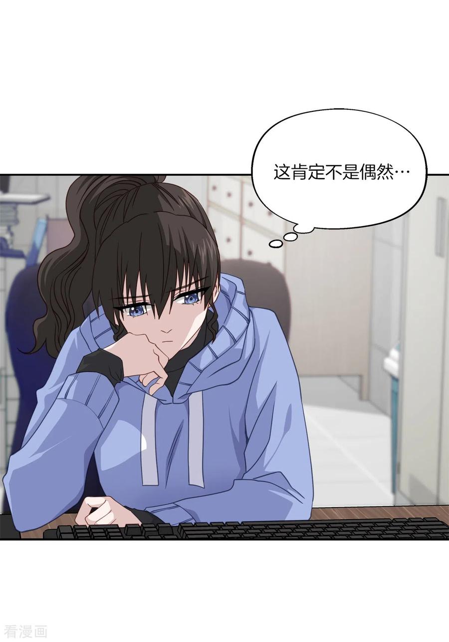 第56话等待-四分之一的秘密-搜狐畅游（第4张）