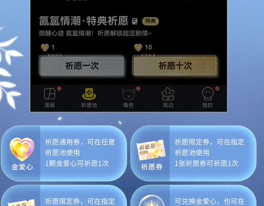 特典预热：8月27日对着镜头，做点让我感兴趣的事吧~-【快穿】小少爷靠美貌横行全系统-璇玑夫人（原著）+暴青漫画（第16张）