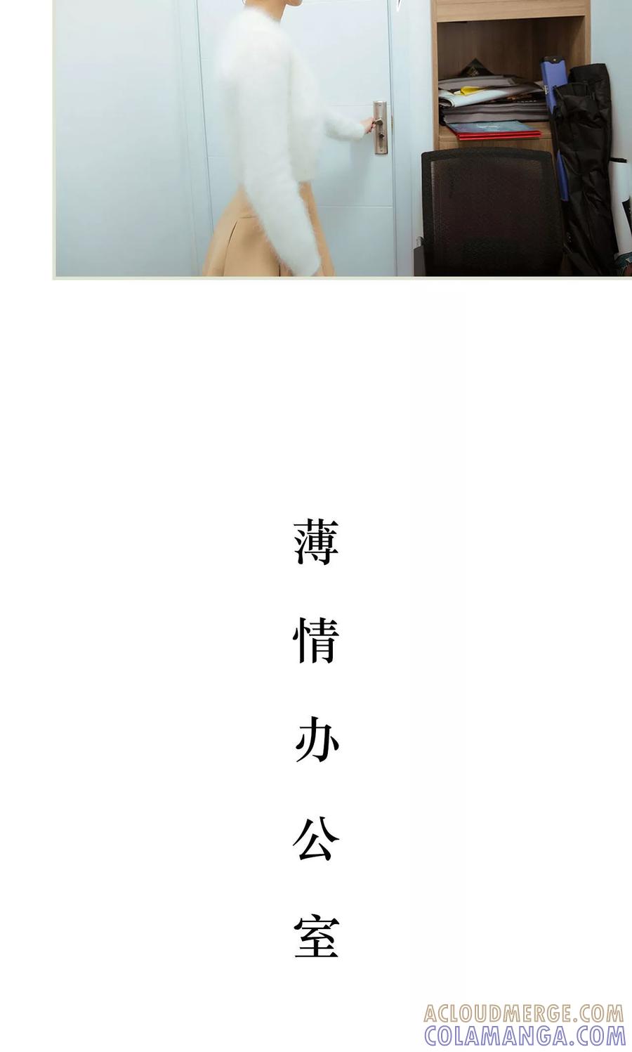 第22话-薄情总裁的助理宠妻-剧能玩（第15张）