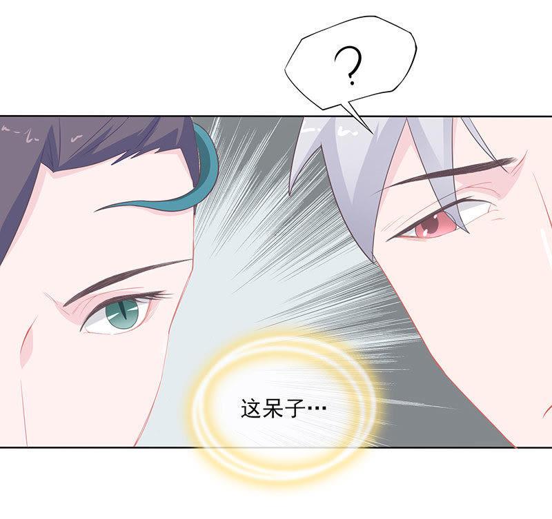 紫宣不会如此冷漠-天乩之白蛇传说-追梦动漫（第16张）