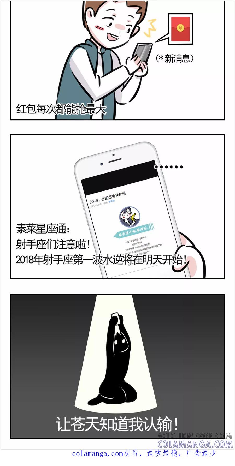 第34话-素菜包-金姨（第3张）