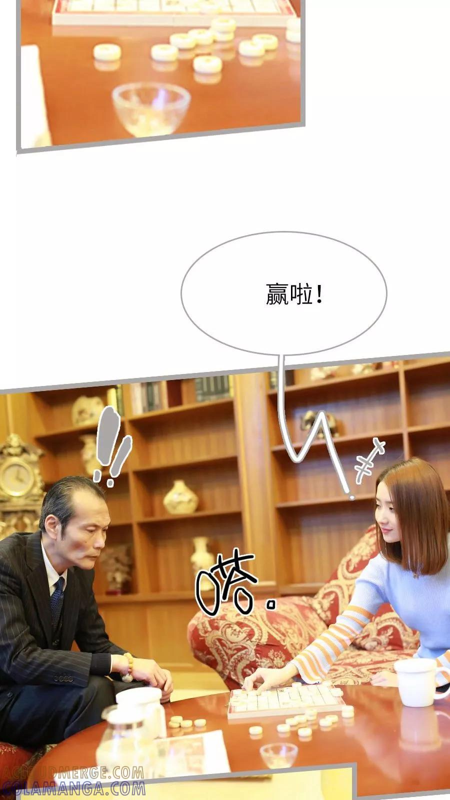 第40话-指染成婚（真人版）-剧能玩（第9张）