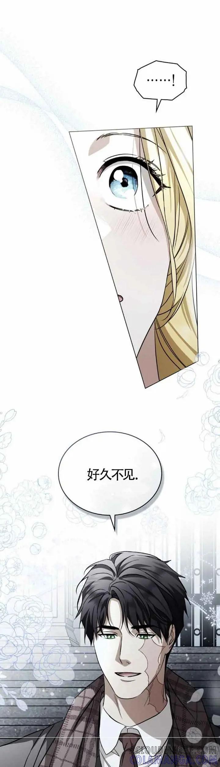 第50话-救援方程式-[db:作者]（第12张）