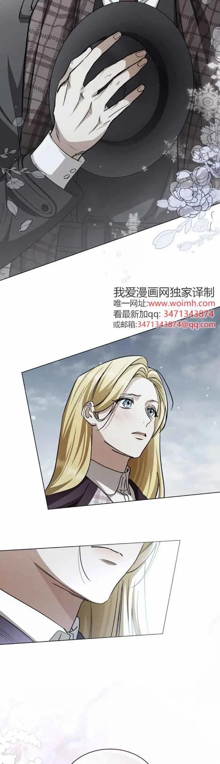 第50话-救援方程式-[db:作者]（第13张）