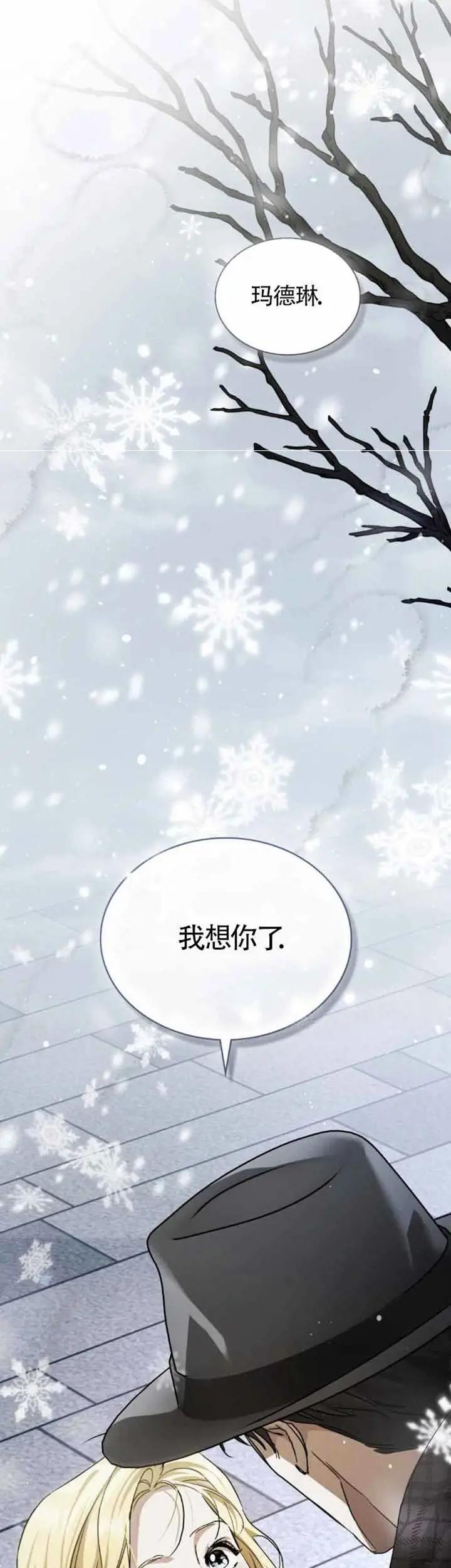 第50话-救援方程式-（第17张）