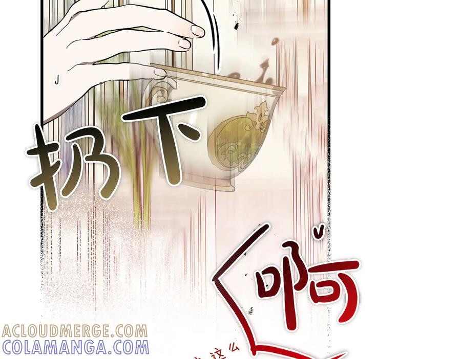 第64话动摇-恶魔培养的淑女-Iru+ CHT+ SUNI（第13张）