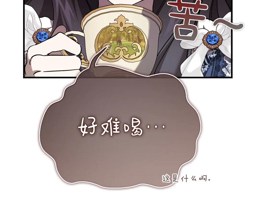 第64话动摇-恶魔培养的淑女-Iru+ CHT+ SUNI（第11张）