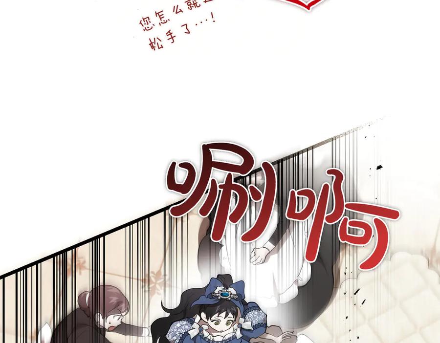 第64话动摇-恶魔培养的淑女-Iru+ CHT+ SUNI（第14张）