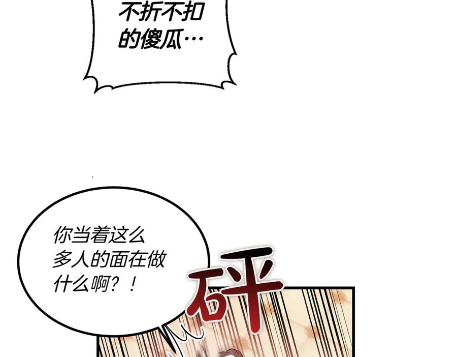 第64话动摇-恶魔培养的淑女-Iru+ CHT+ SUNI（第18张）
