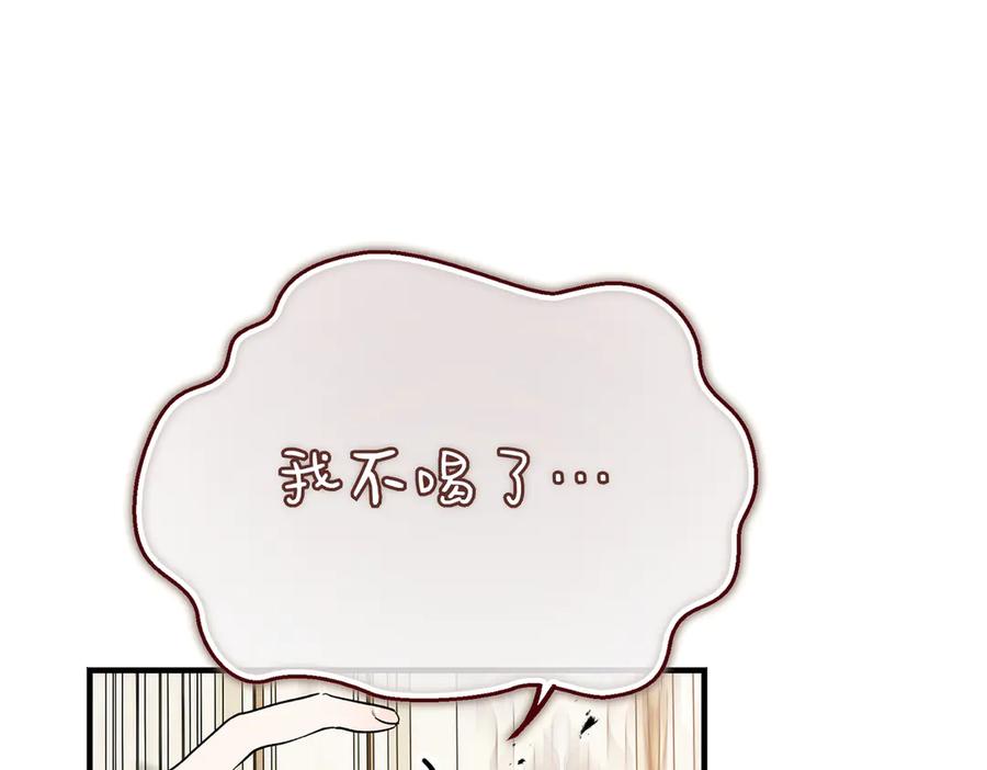第64话动摇-恶魔培养的淑女-Iru+ CHT+ SUNI（第12张）