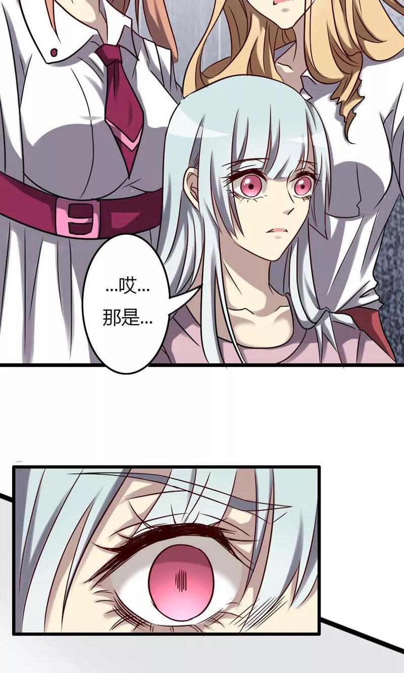 第83话无法释怀的感情-驱魔辅导员-阿里文学︱漫悠悠（第8张）