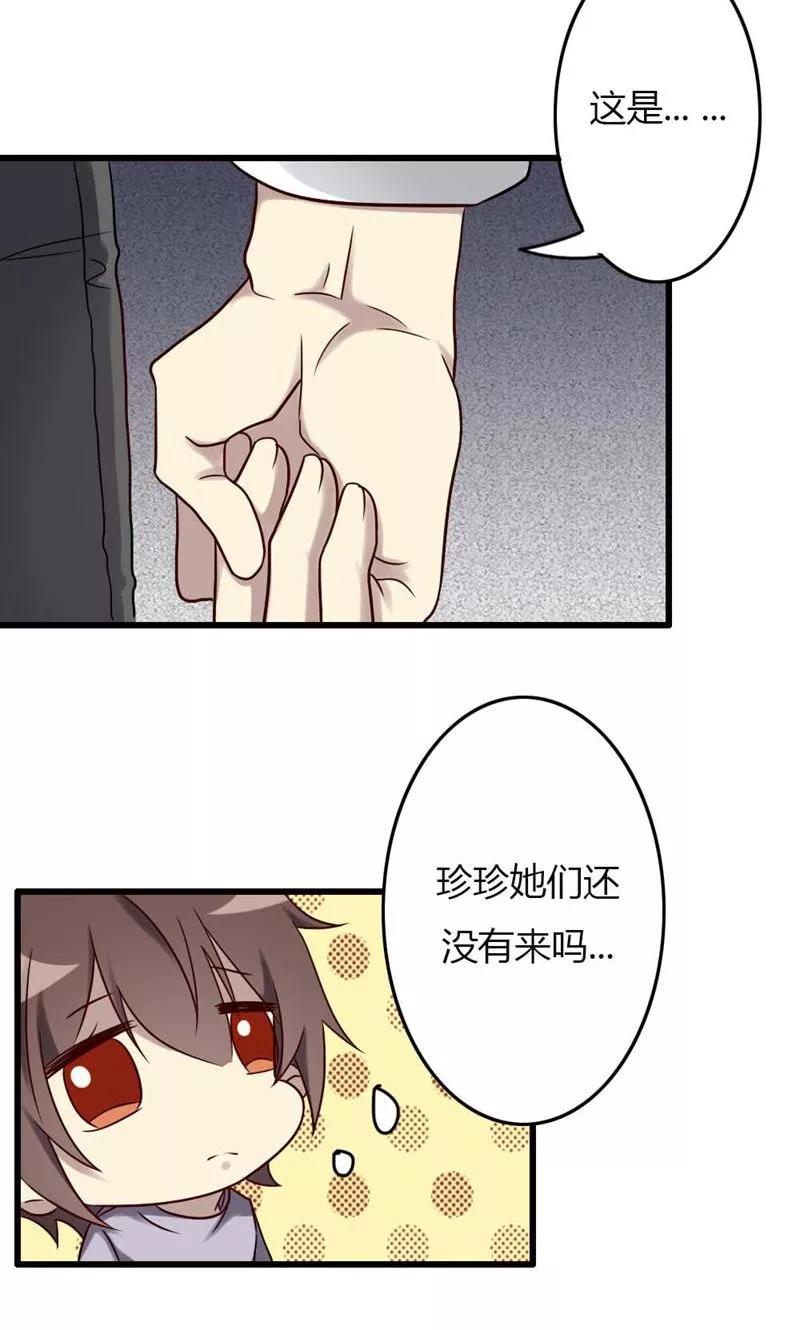 第83话无法释怀的感情-驱魔辅导员-阿里文学︱漫悠悠（第4张）