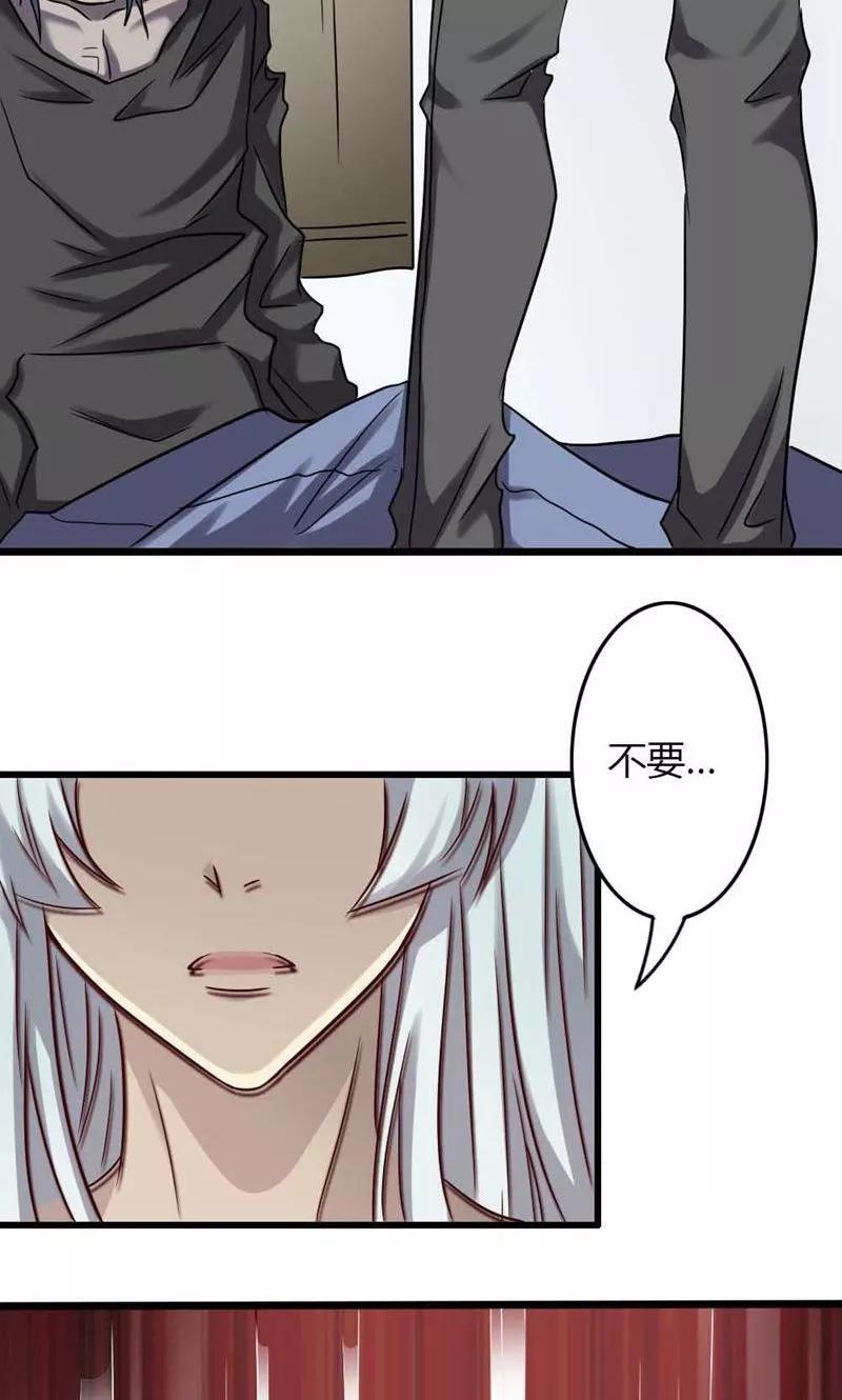 第83话无法释怀的感情-驱魔辅导员-阿里文学︱漫悠悠（第10张）