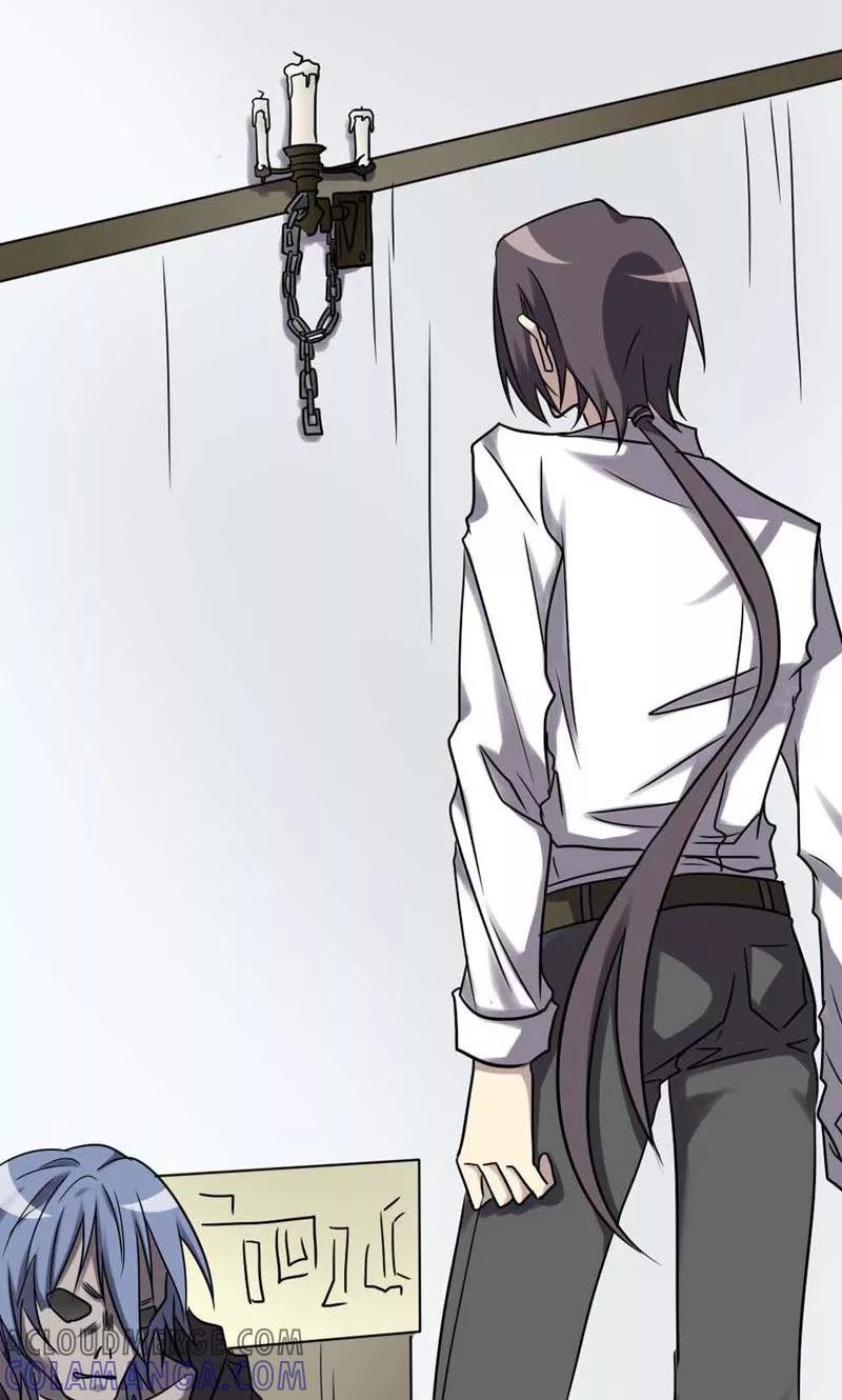 第83话无法释怀的感情-驱魔辅导员-阿里文学︱漫悠悠（第9张）