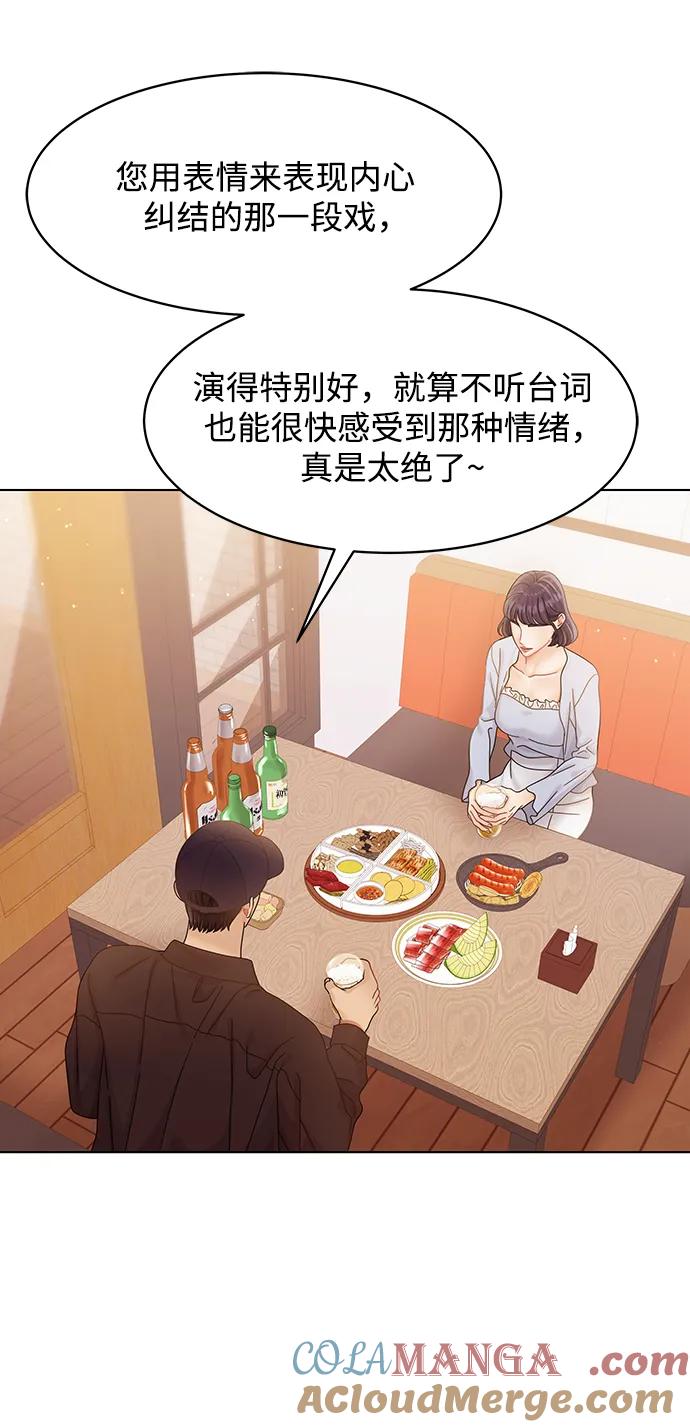 第113话-请咬我一口(降临你的世界)-性恩（第10张）