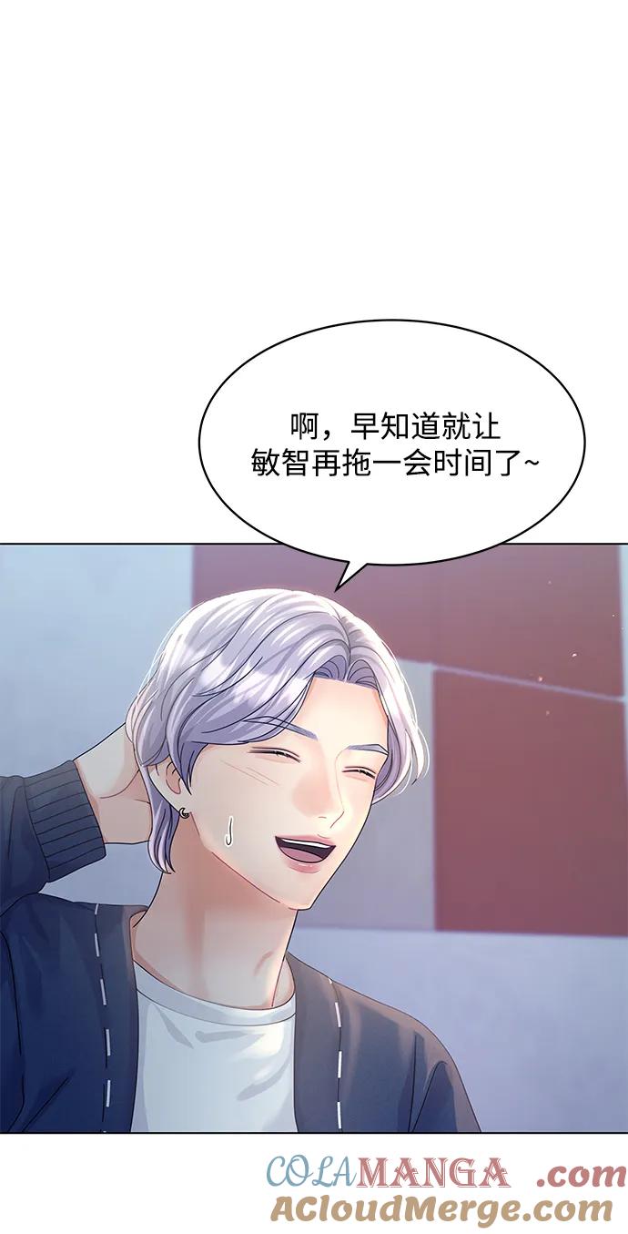 第114话-请咬我一口(降临你的世界)-性恩（第19张）