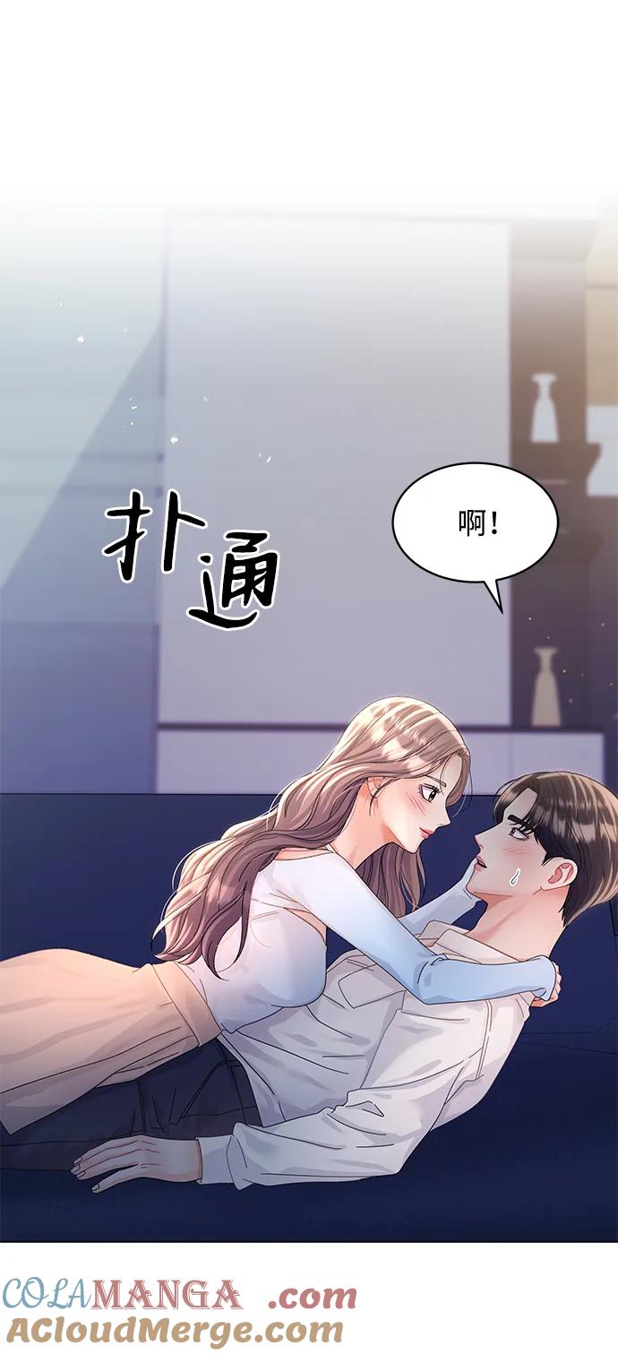第114话-请咬我一口(降临你的世界)-性恩（第13张）