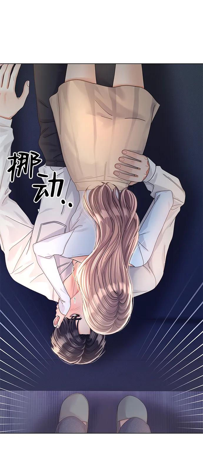 第114话-请咬我一口(降临你的世界)-性恩（第14张）