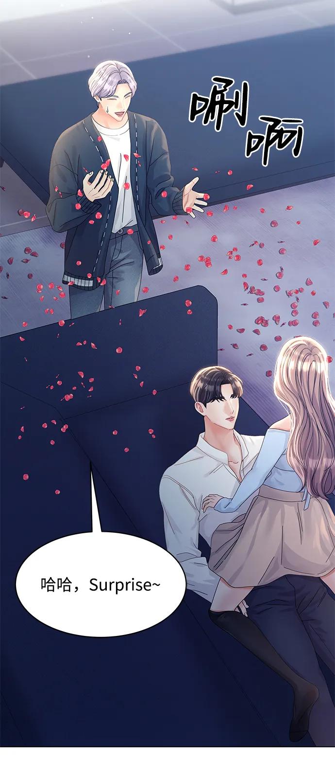 第114话-请咬我一口(降临你的世界)-性恩（第17张）