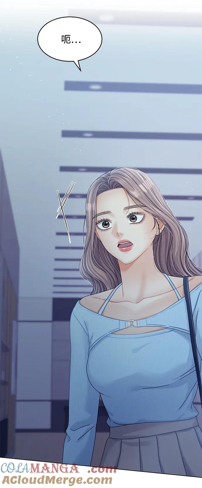 第114话-请咬我一口(降临你的世界)-性恩（第4张）