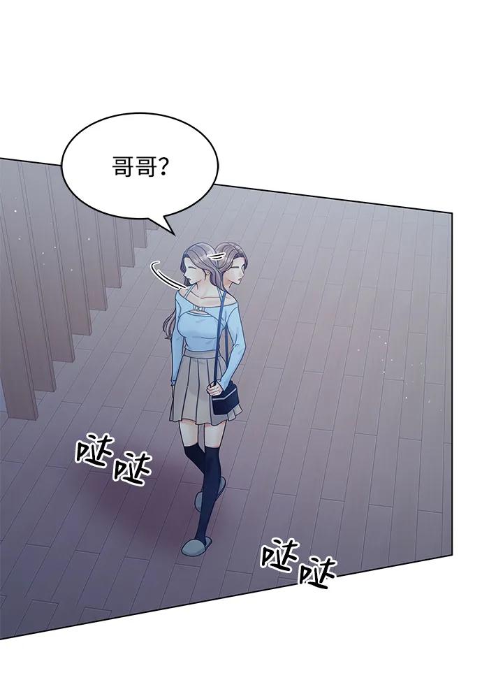 第114话-请咬我一口(降临你的世界)-性恩（第2张）
