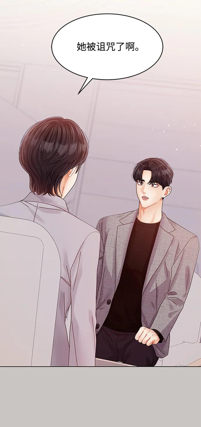 第115话-请咬我一口(降临你的世界)-性恩（第3张）
