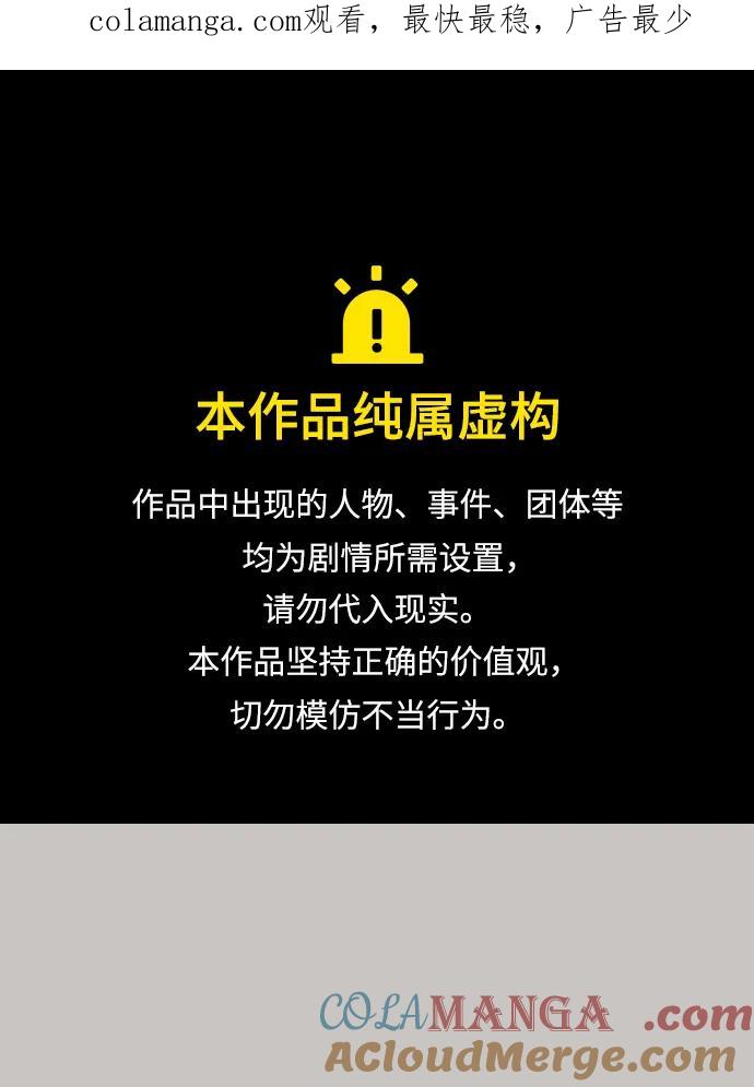 第115话-请咬我一口(降临你的世界)-性恩（第1张）