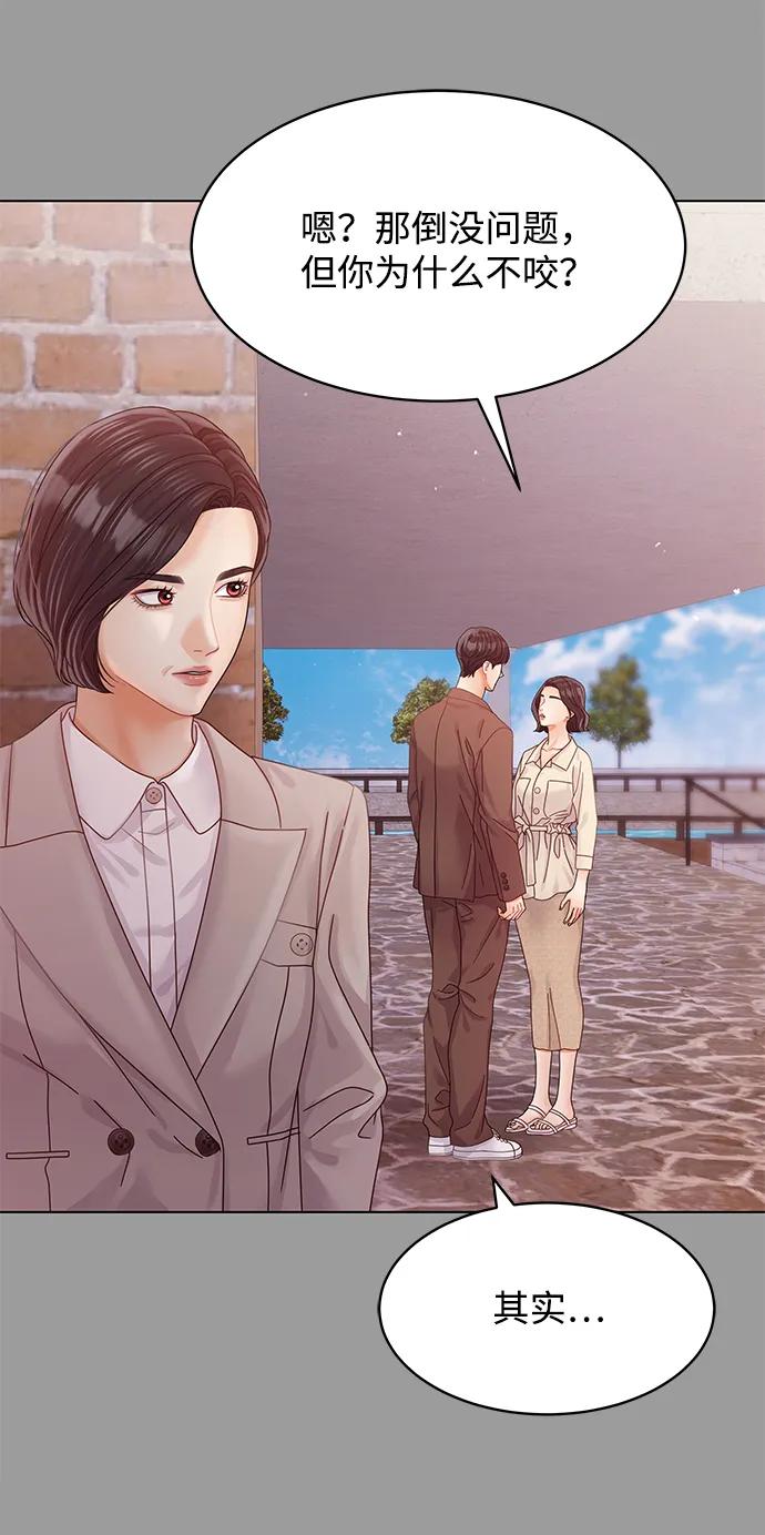 第115话-请咬我一口(降临你的世界)-性恩（第8张）