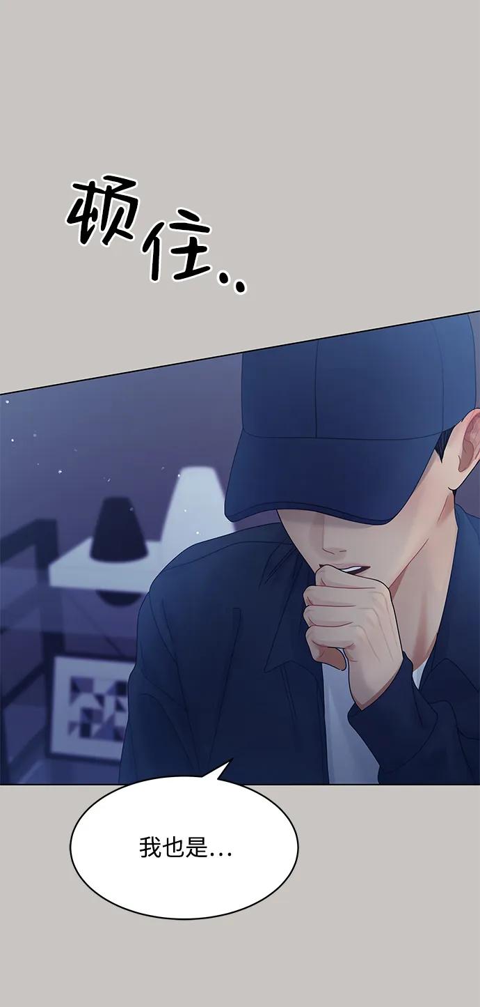 第116话-请咬我一口(降临你的世界)-性恩（第6张）