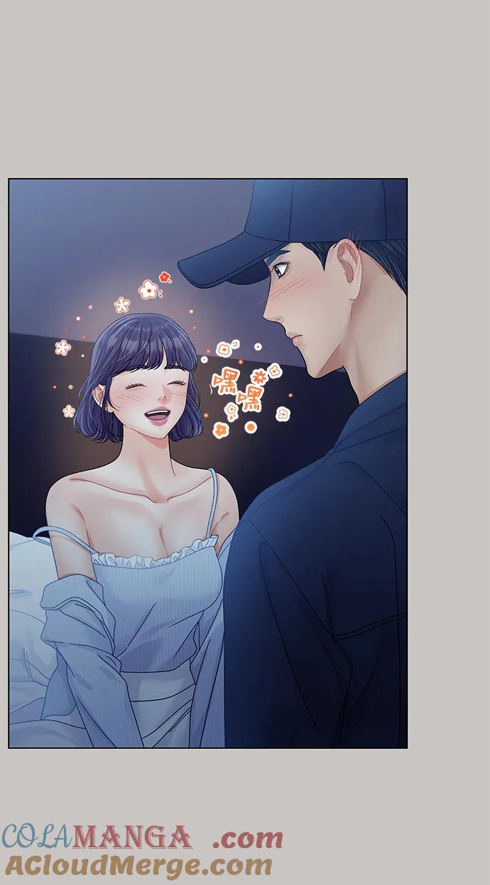 第116话-请咬我一口(降临你的世界)-性恩（第7张）